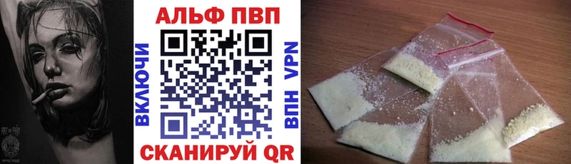 APVP СК  Купить закладки  Берёзовский 