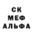Первитин кристалл Kolya514