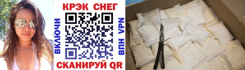 Купить закладки Берёзовский Кокаин 99%