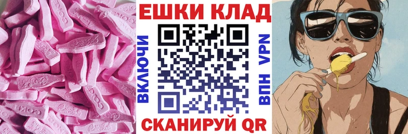Купить закладки  Берёзовский  Ecstasy Cube 