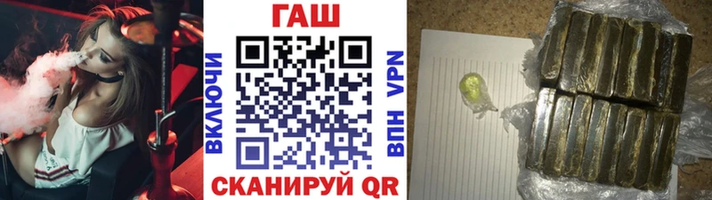 Гашиш hashish  Купить  Берёзовский 