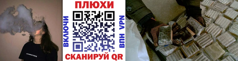 ГАШ гашик Берёзовский