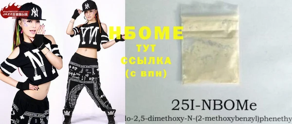 твердый Кинешма
