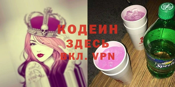 герыч Козельск