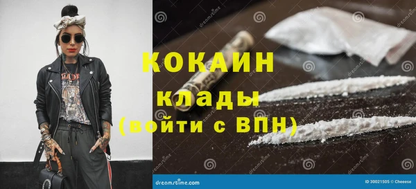 прущая мука Козловка