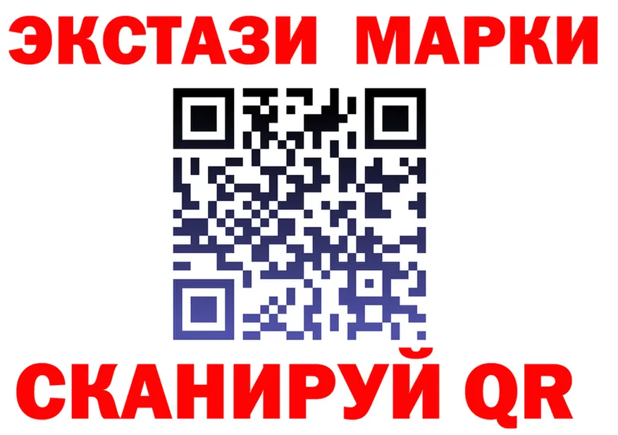 Экстази круглые ссылка shop hydra Берёзовский
