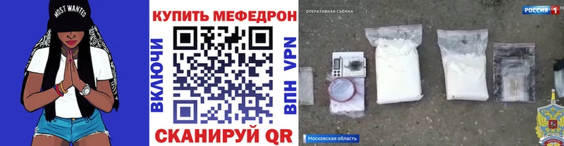 Купить где Берёзовский Меф VHQ