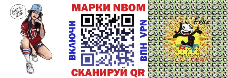 Купить закладки  Берёзовский  Марки NBOMe 1,5мг 