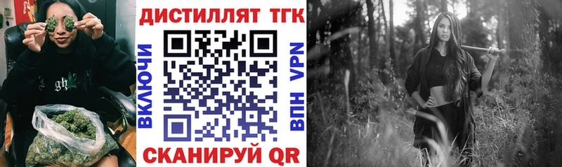 ТГК Wax Купить где Берёзовский